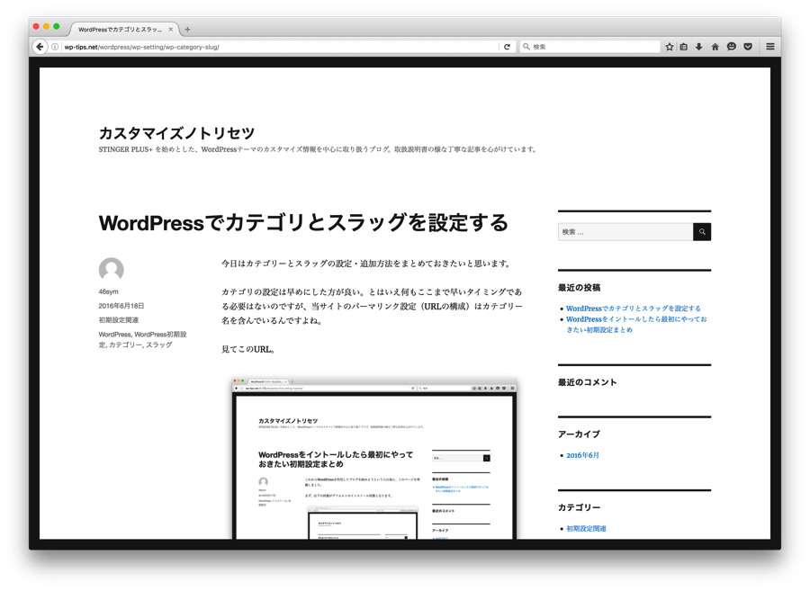 torisetu0022.png Torisetu0022