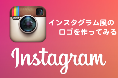 Instagram超入門 インスタグラム公式アプリの写真加工を徹底解説 フィルタ編 Kotobako コトバコ