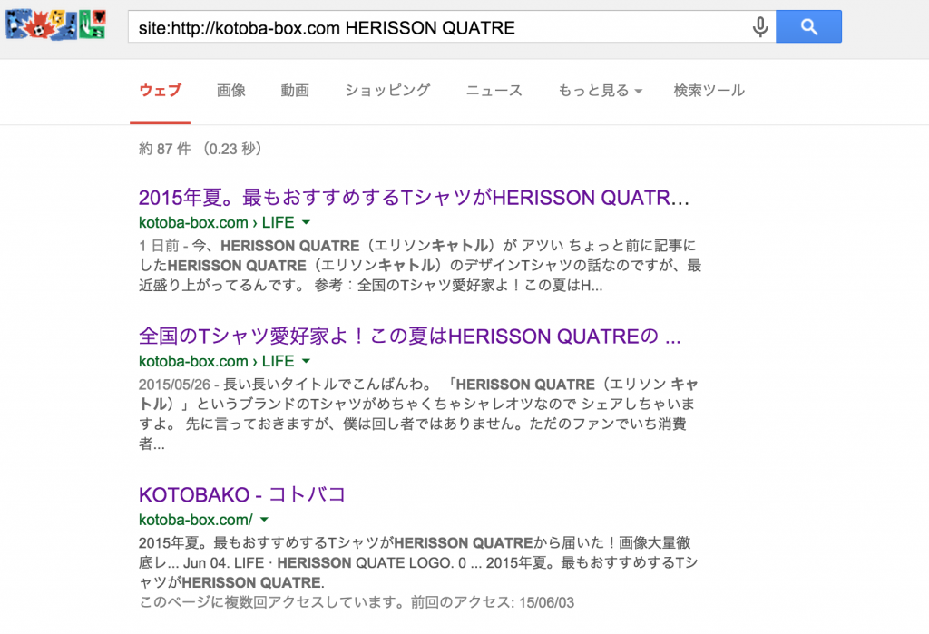 HQsearch