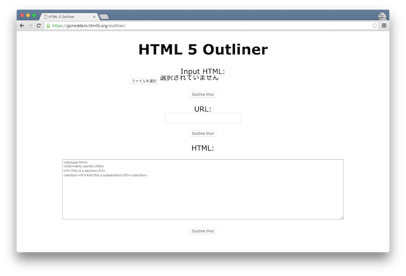 HTML5Outliner-top