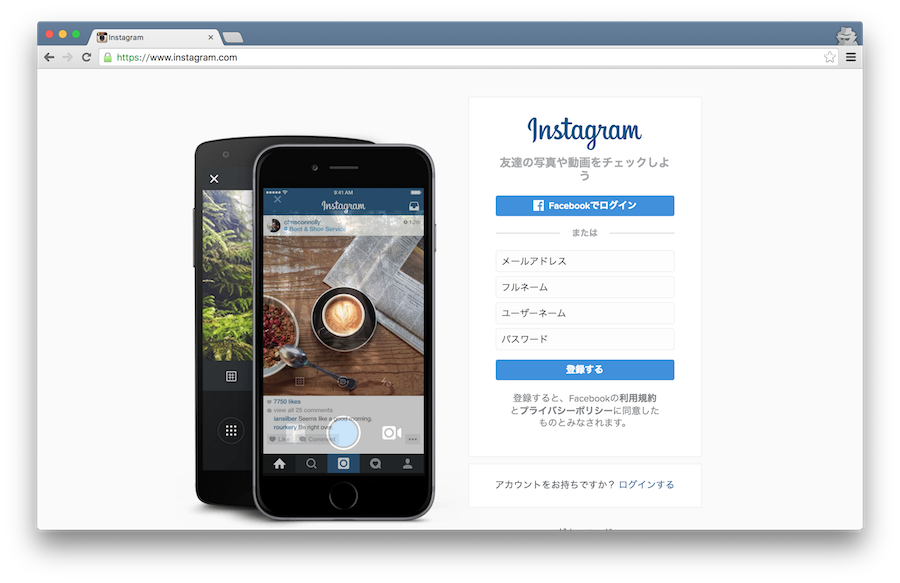 Instagram インスタグラム風のロゴを簡単に作る方法 Kotobako コトバコ