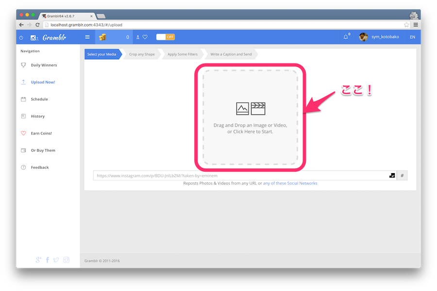 Instagram超入門 インスタグラムweb版でpcやmacから写真をアップロードして投稿する方法まとめ Kotobako コトバコ